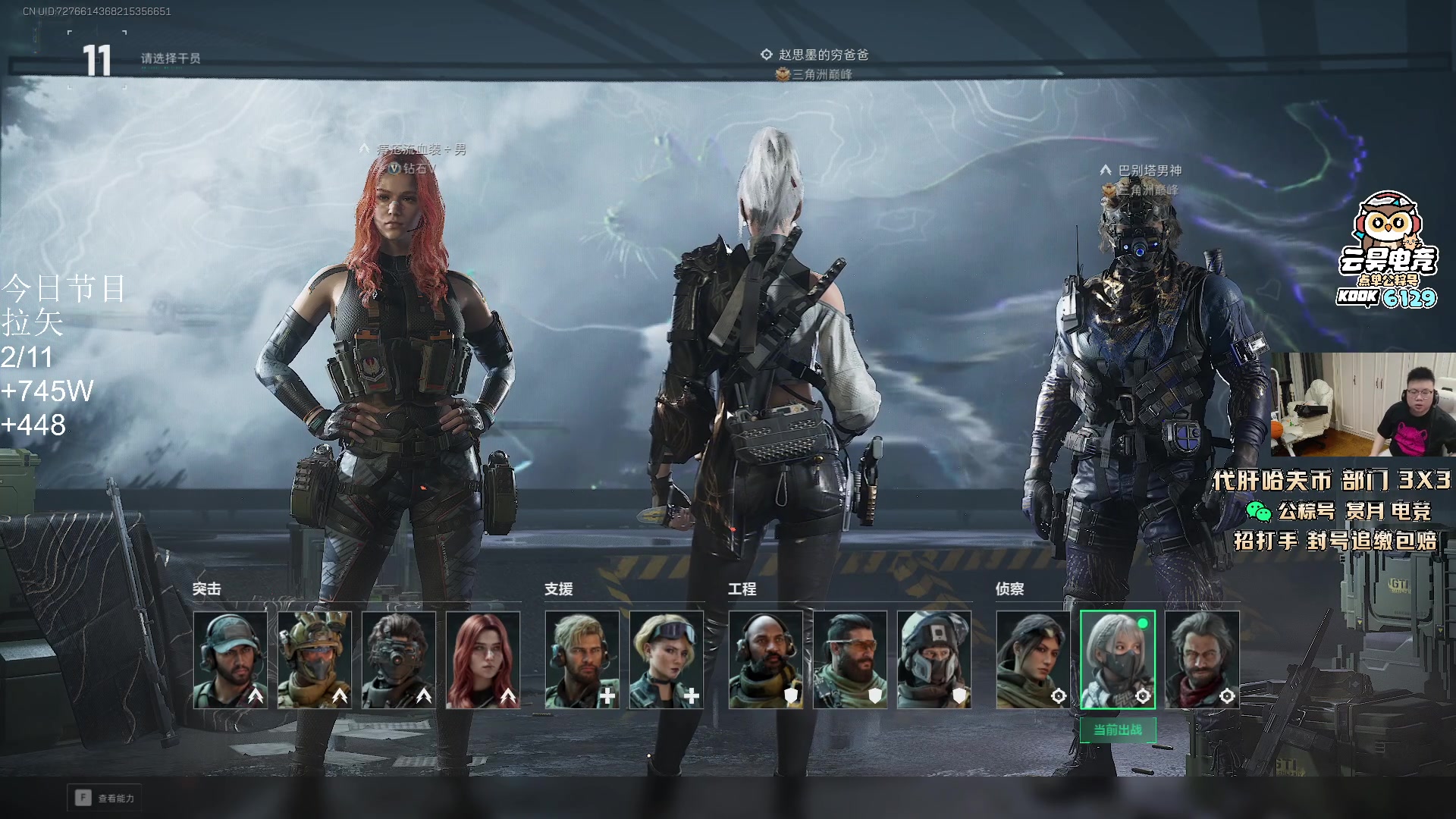 【2025-11-08 05点场】pigff：【PIGFF】不知名帅哥主播