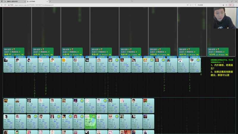 【2025-11-08 19点场】igmacsed：今天早点给大家一个交代