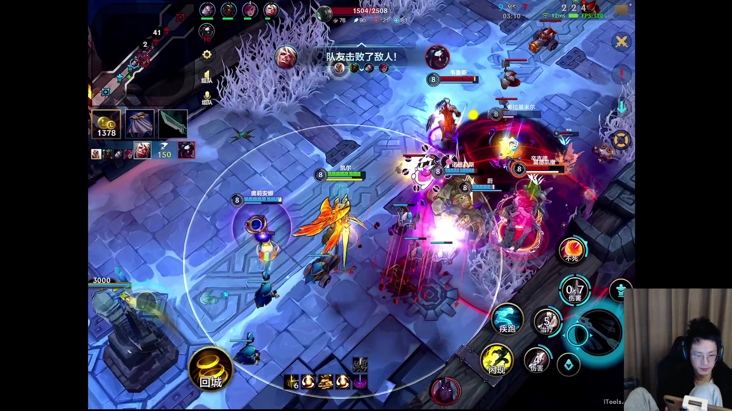 【2025-11-07 22点场】青青青青青青山：符文大乱斗！