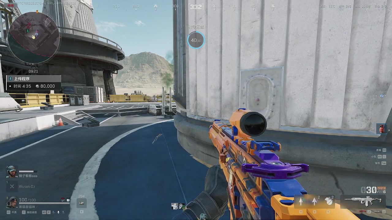 【2025-11-08 18点场】程繁繁：程繁繁:猛攻特勤处