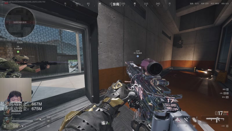 【2025-11-08 17点场】辛巴imb丶丶：航天玻璃炮 稳稳赚钱