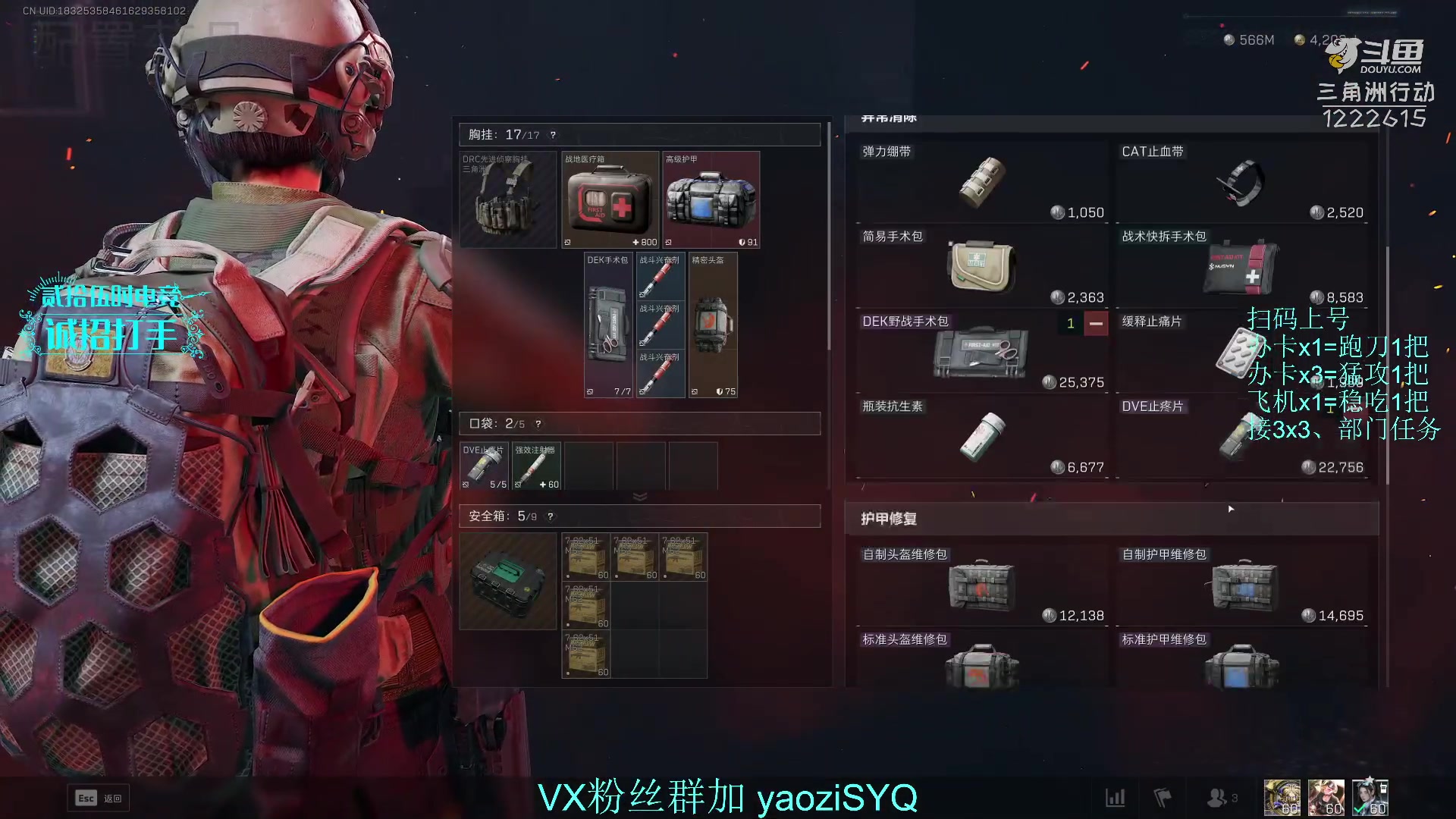 【2025-11-07 03点场】Zy丶腰子：酸脚粥啊酸脚粥!