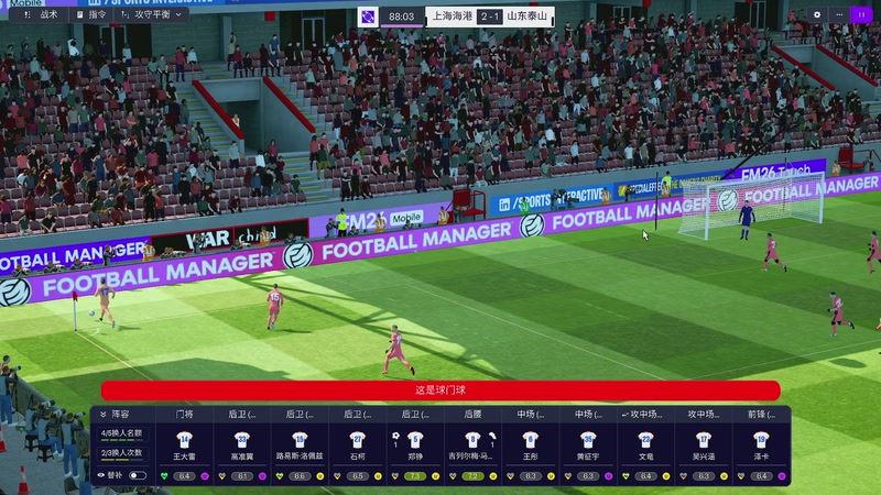 【2025-11-08 16点场】BIU一雷哥：这游戏挺好玩啊！