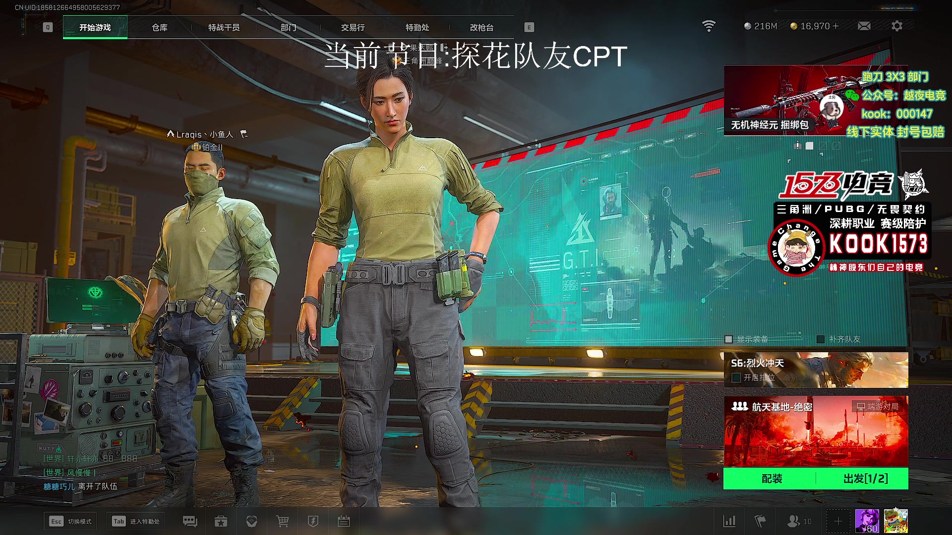 【2025-11-08 06点场】20岁天才歌手Running：【1573电竞】试营业