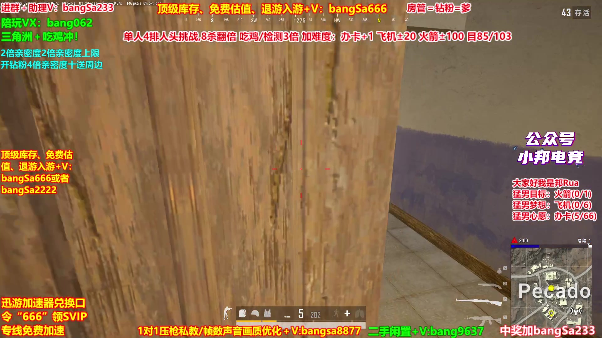 【2025-11-08 18点场】邦Sa：【猛男】单人4排最激情单口相声细节教学