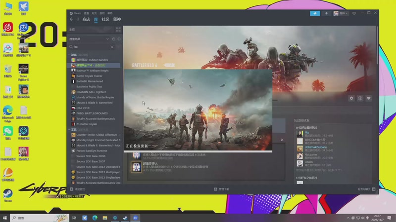 【2025-11-7 20点场】iGTresor:来了老弟!