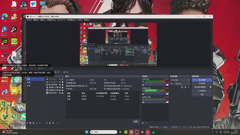 【2025-11-5 14点场】嘴强段子:跑刀滴滴秒上号