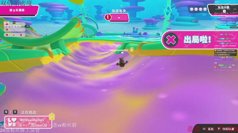 【2025-11-08 01点场】小角色ovo：单排一天上S！！！！