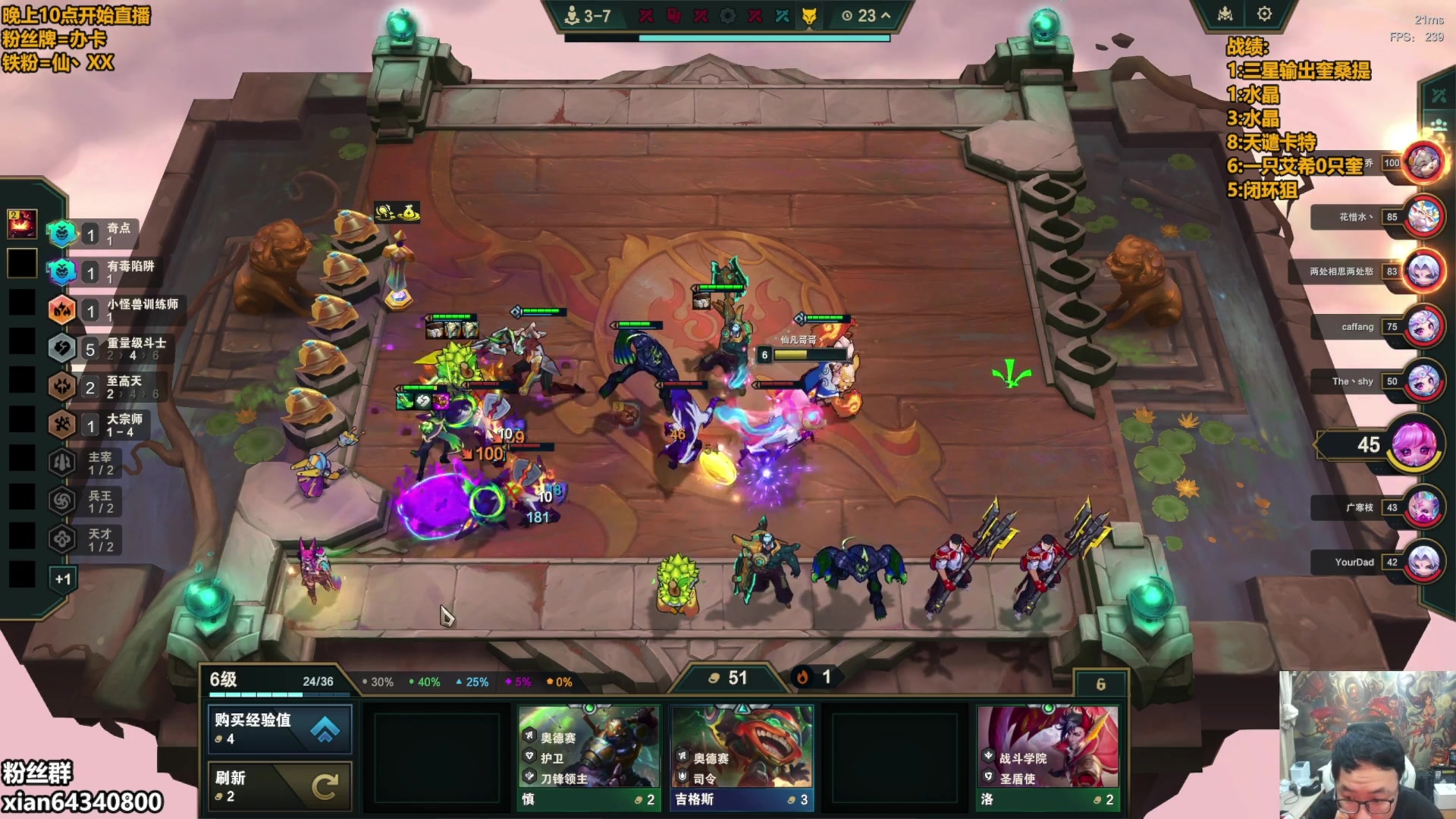 【2025-11-08 08点场】仙凡哥哥丶：仙凡：细致讲解~速来~上大分