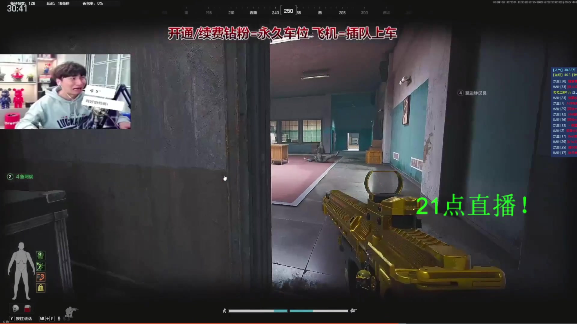 【2025-11-08 19点场】阿俊丶ll：【阿俊】电视台萌新导师！可上车！