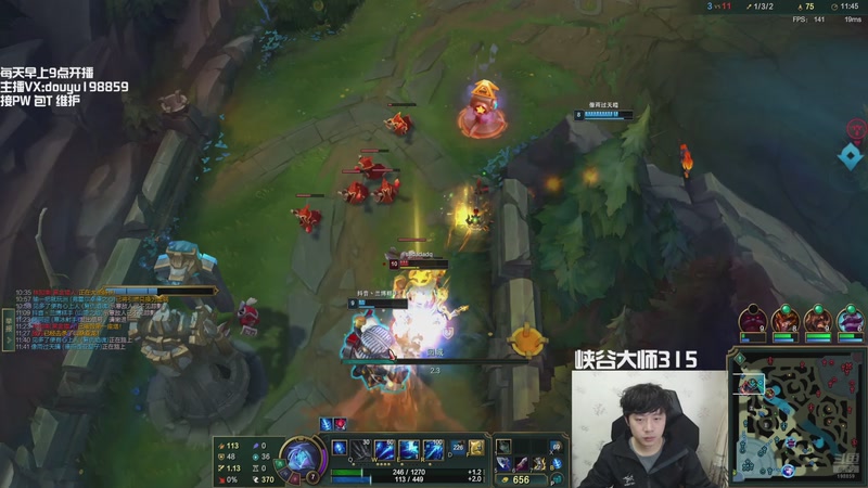 【2025-11-06 11点场】主播阿迎：寒冰king：峡谷之巅冲分