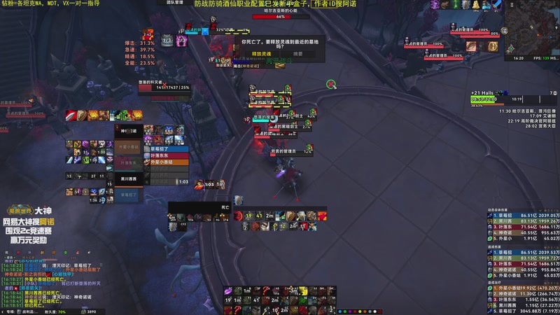 【2025-11-08 16点场】神奇的阿诺：阿诺11.2大秘境