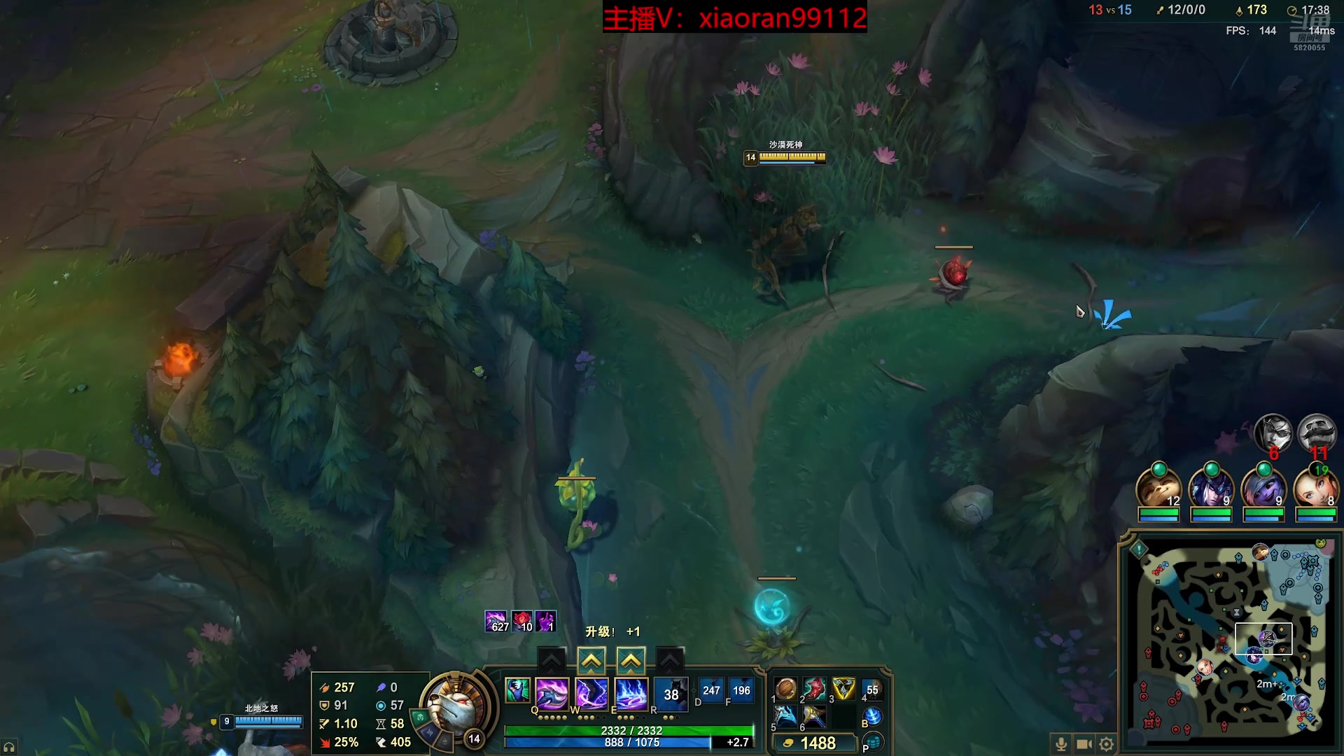 【2025-11-08 10点场】Dy丶小然：刺客流狗头 沉浸式发育！！