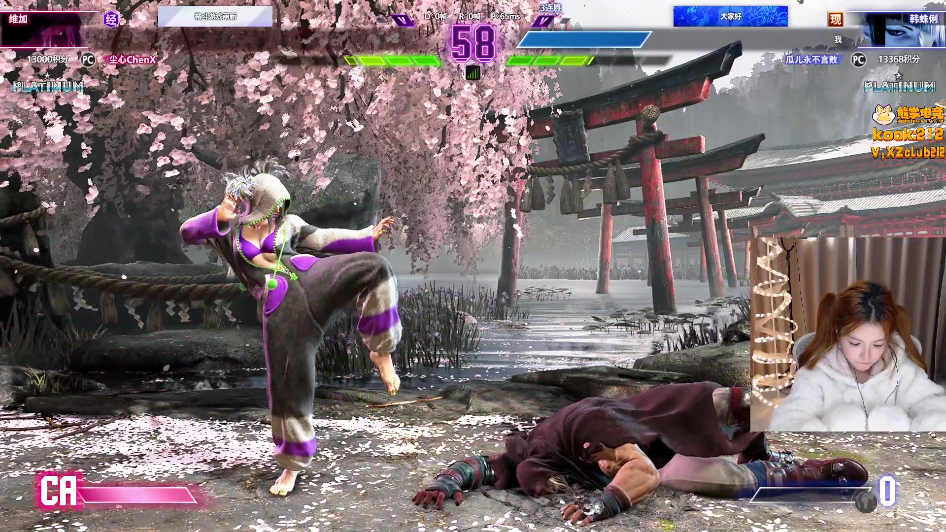 【2025-11-07 23点场】甜瓜不是呆瓜：甜瓜 朱莉回归！