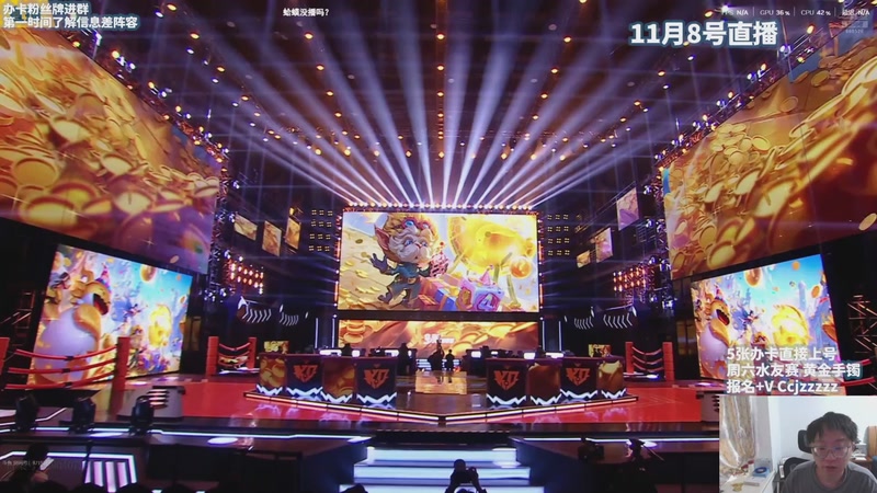 【2025-11-08 17点场】不太嘻哈的Ccj：空城水晶无敌 帮上分！