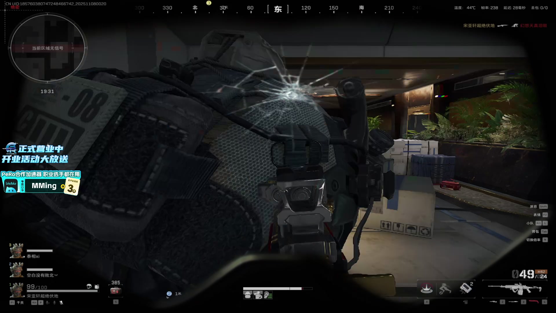 【2025-11-08 00点场】PeRo明明：游回来了！！