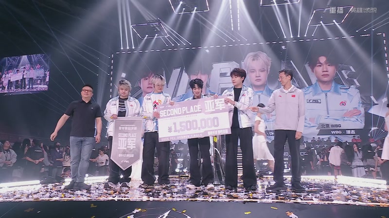 【2025-11-08 18点场】和平精英官方赛事：重播|PEL夏季赛决赛