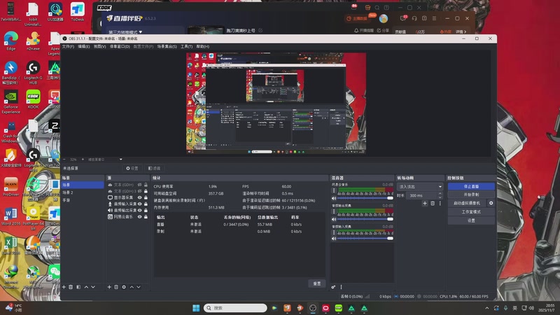 【2025-11-7 20点场】嘴强段子:跑刀滴滴秒上号