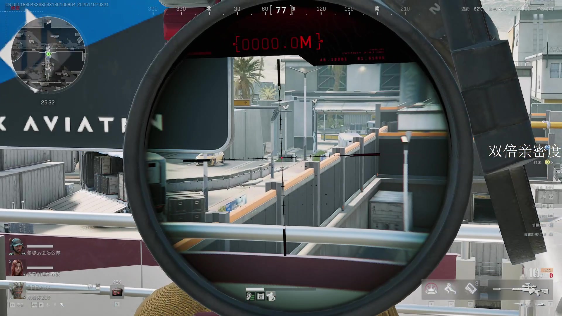 【2025-11-07 01点场】13shao丶：来看冲锋的奶狼