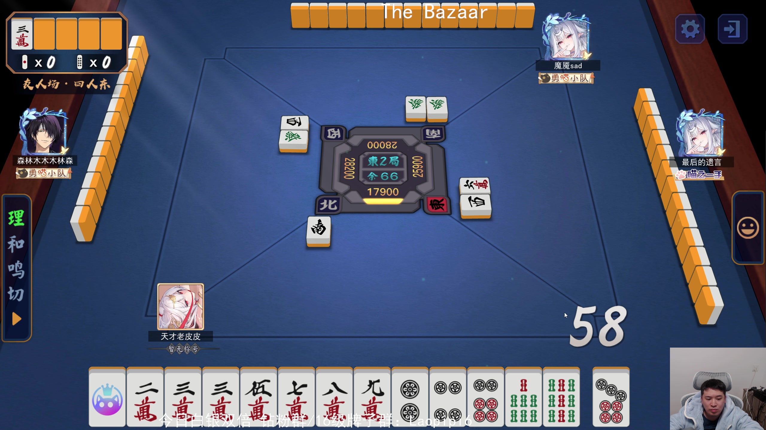 【2025-11-08 00点场】老皮历险记：震惊!这游戏居然这么好玩!