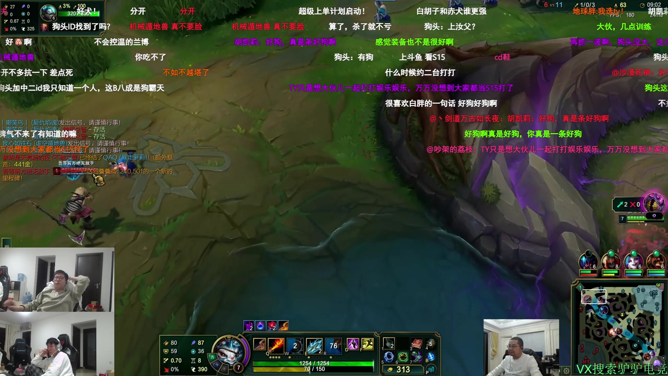 【2025-11-08 17点场】余小C真的很强：余小C：驴酱杯选人环节启动！