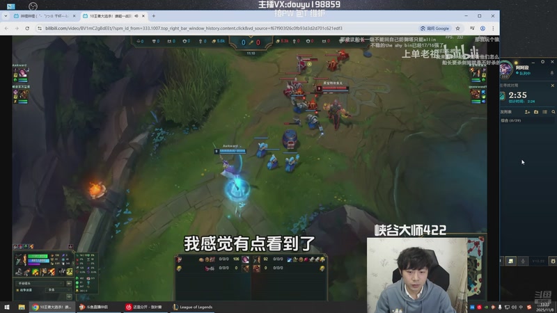 【2025-11-08 13点场】主播阿迎：寒冰king：峡谷之巅冲分