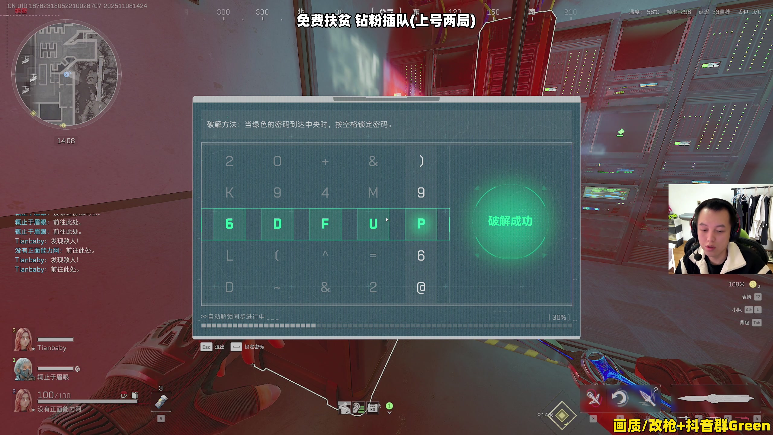 【2025-11-08 14点场】47号Gamer：【马牛逼】免费扶贫