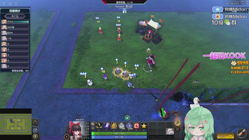 【2025-11-07 23点场】阿雅Midori：【钻石双倍】晚上好