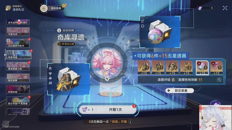 【2025-11-08 03点场】冰之树：星光闪闪的一天