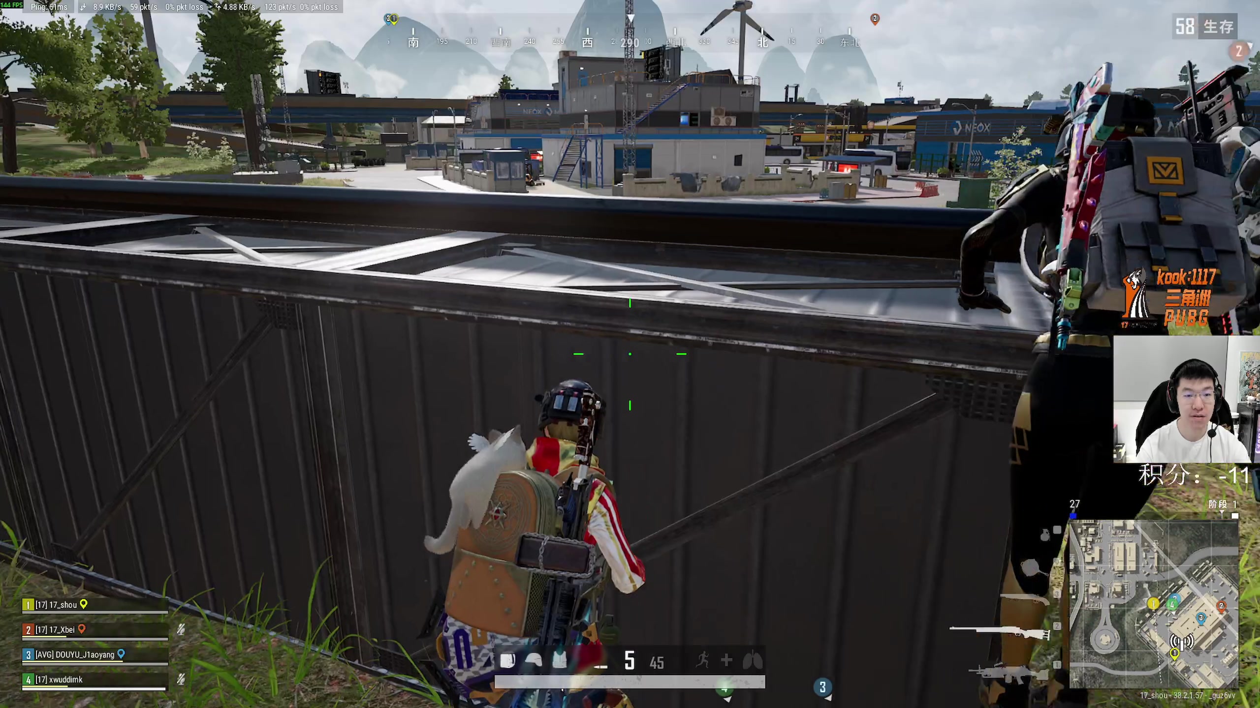 【2025-11-08 20点场】17shou丷：pubg牛马一号