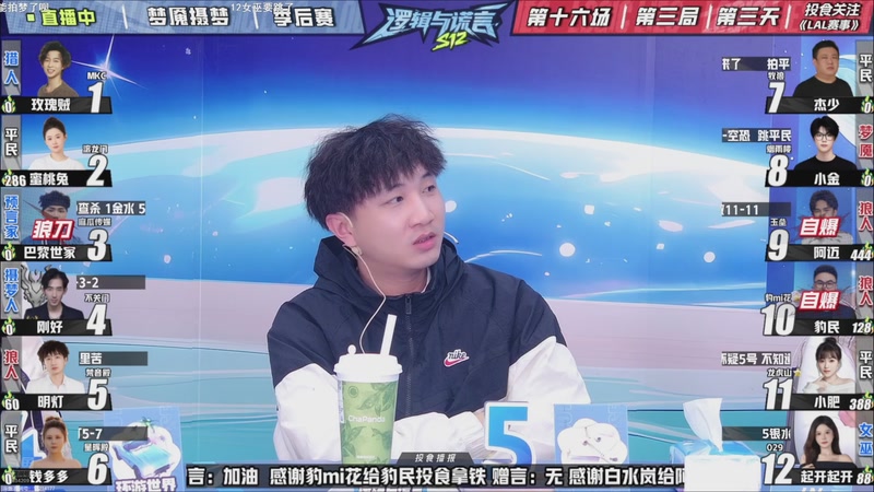 【2025-11-07 22点场】EA丶老狼：争霸赛，需要投食！