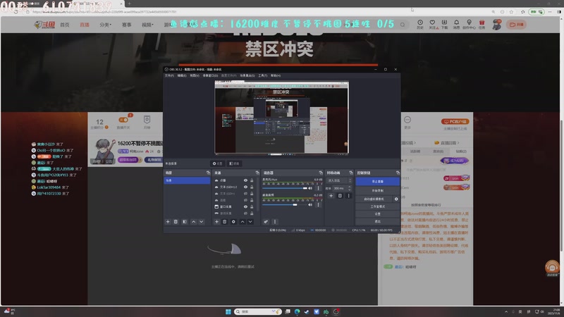 【2025-11-06 21点场】柯南zone：16200不暂停不挑图连胜教学！