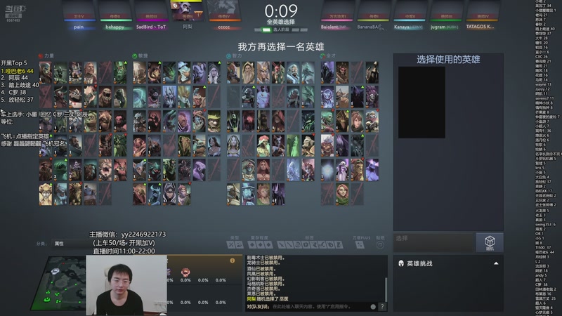 【2025-11-08 15点场】墨岩彧丶Sumiya：科研刀塔，野路子整活