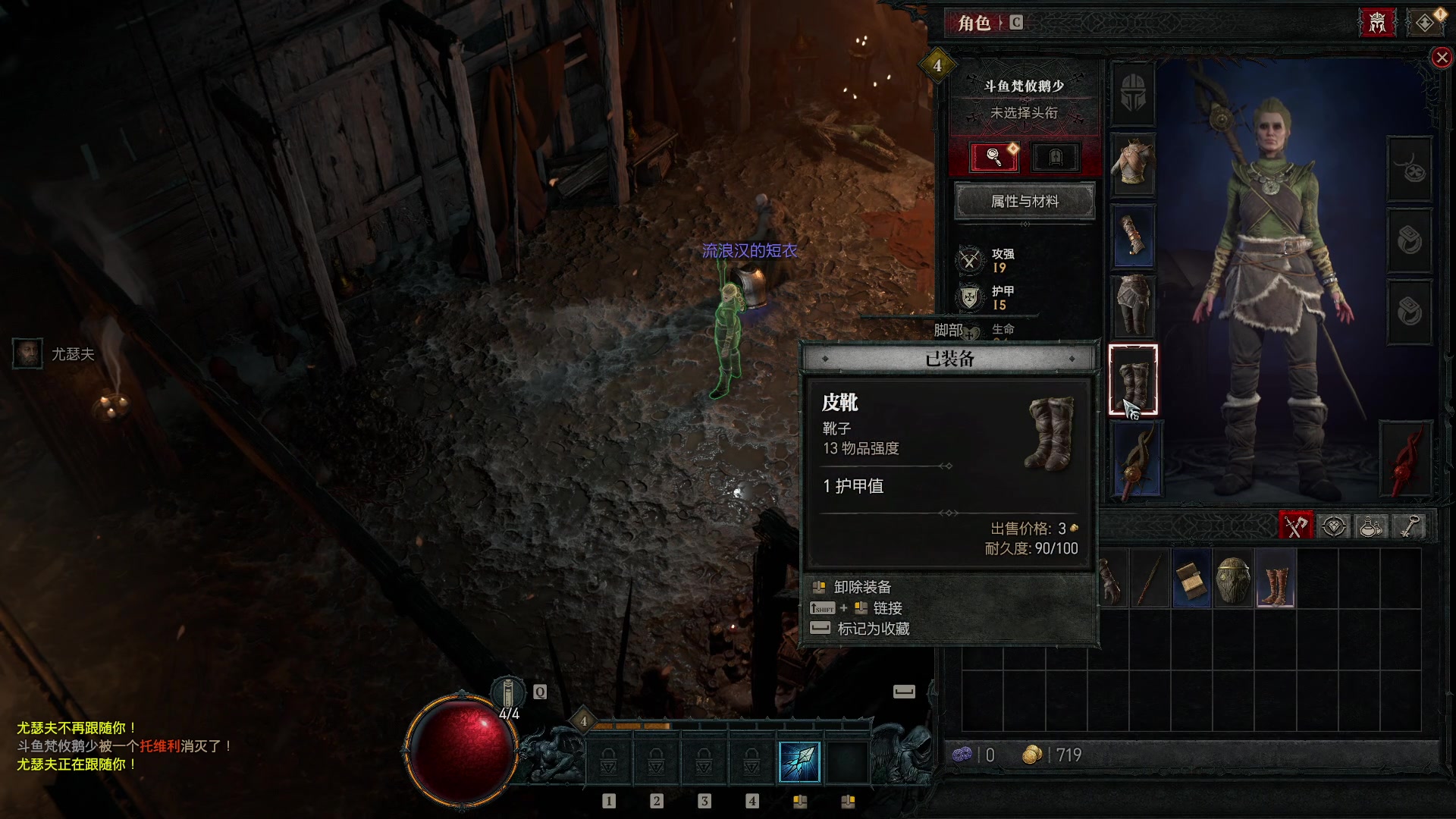 【2025-11-7 21点场】今天还在玩游戏的企鹅:观看居然能领这么多东西！