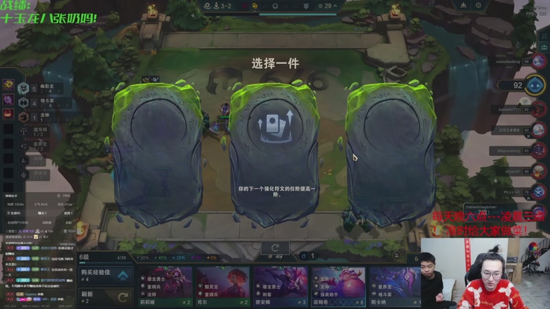 【2025-11-08 08点场】丸子头的文哥哥：速看金鳞爽局别错过！