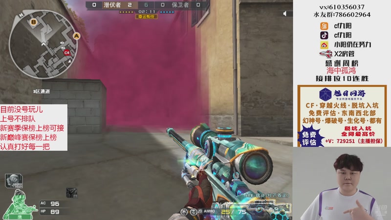 【2025-11-04 14点场】XR九阳：帮打排位/秒上号/小时/赛季前百/巅峰赛