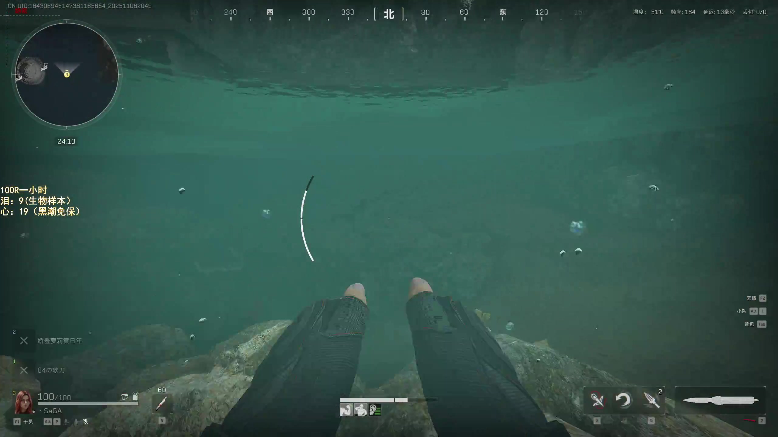 【2025-11-08 20点场】阿聪丷：【阿聪】进来学监狱摸泪姿势