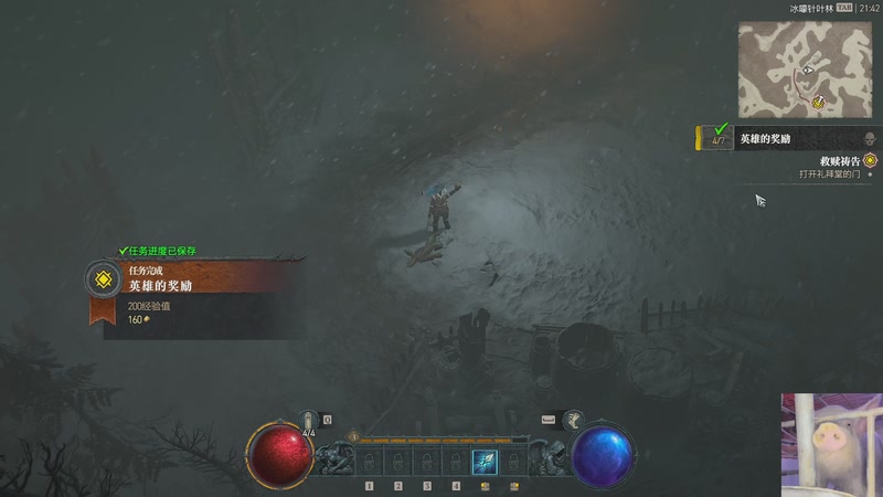 【2025-11-7 21点场】我们的渺渺:【暗黑4免费测试】肥渺电竞实验室