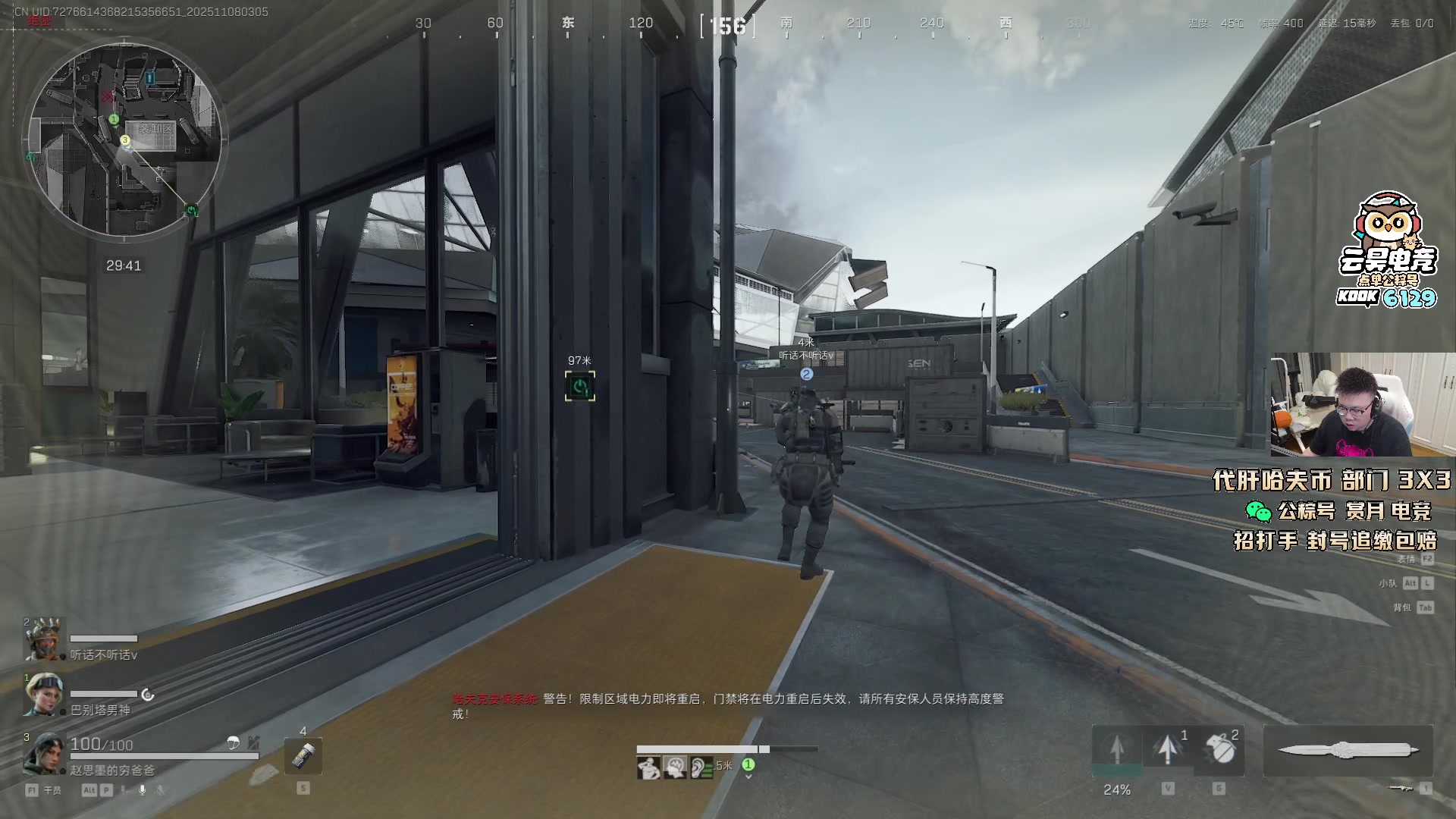 【2025-11-08 02点场】pigff：【PIGFF】不知名帅哥主播