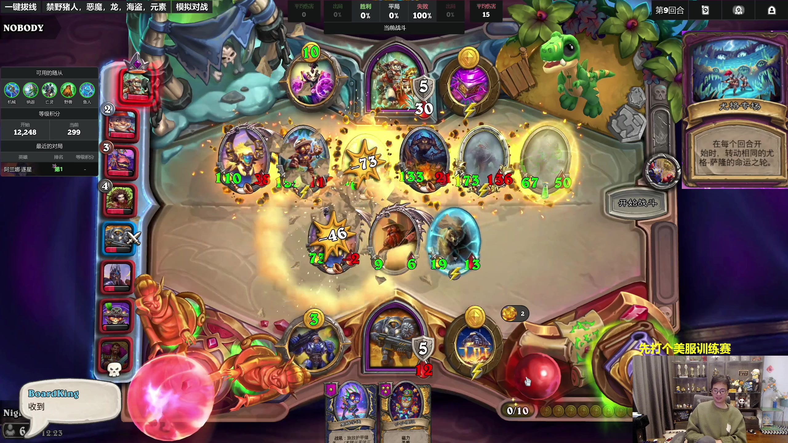 【2025-11-08 11点场】衣锦夜行：杀，继续冲目标两万！