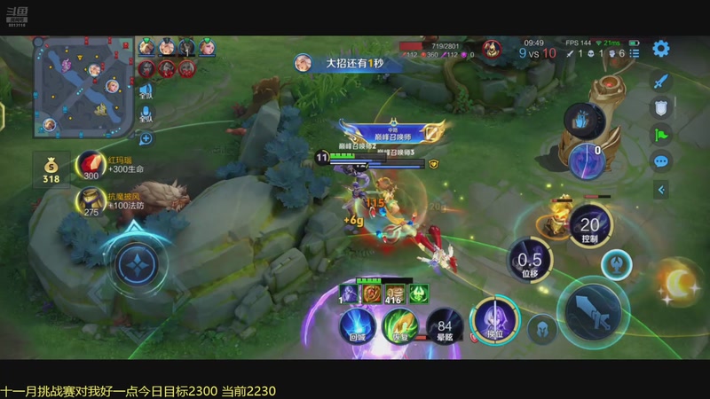 【2025-11-07 20点场】特特zzz：全国50名准备上第一