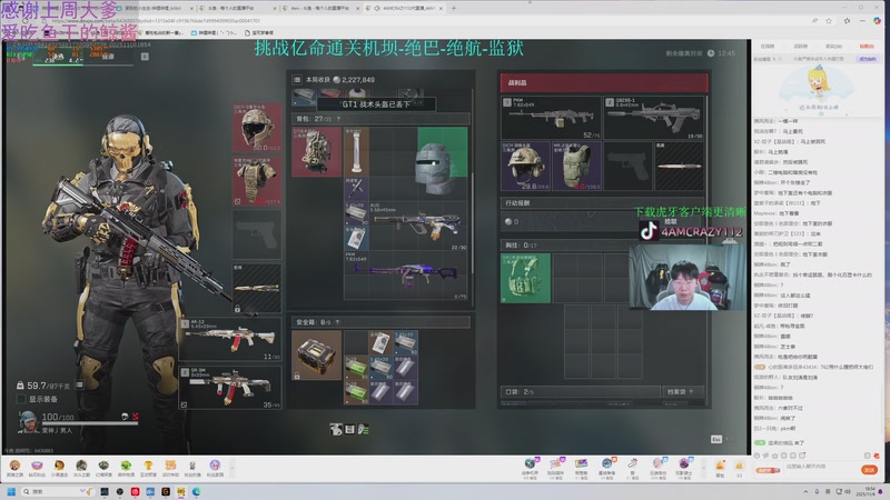 【2025-11-06 18点场】爱吃包谷的新一酱ye：如意如意按我心意快快显灵