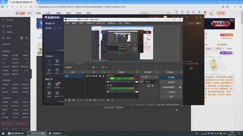 【2025-11-07 19点场】蝎i子：骑砍2：新档！