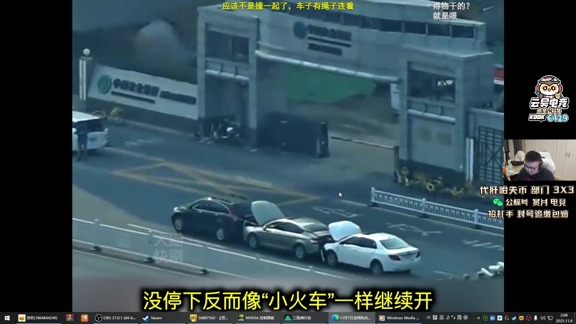 【2025-11-08 01点场】pigff：【PIGFF】不知名帅哥主播