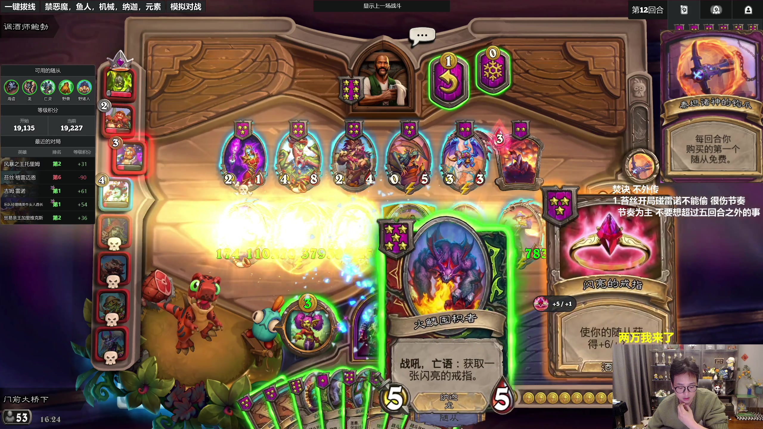 【2025-11-08 15点场】衣锦夜行：杀，继续冲目标两万！