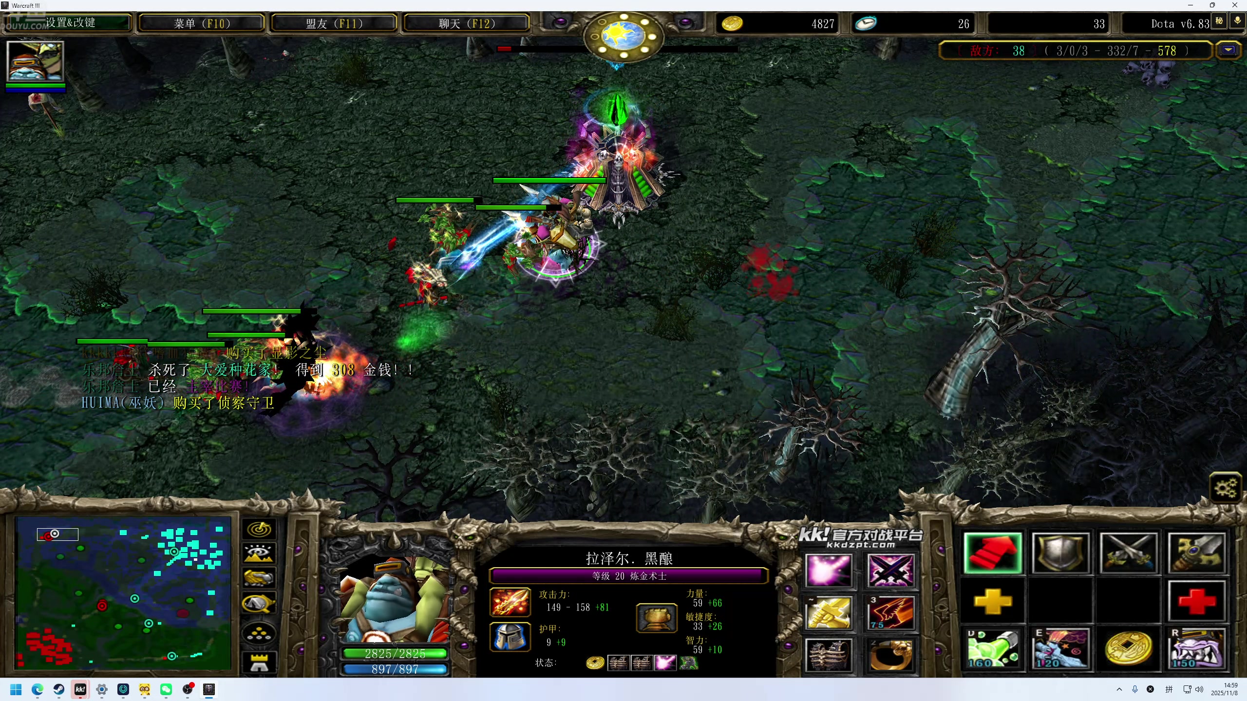 【2025-11-08 14点场】谢彬DD：喂,在吗?进来看Show了.