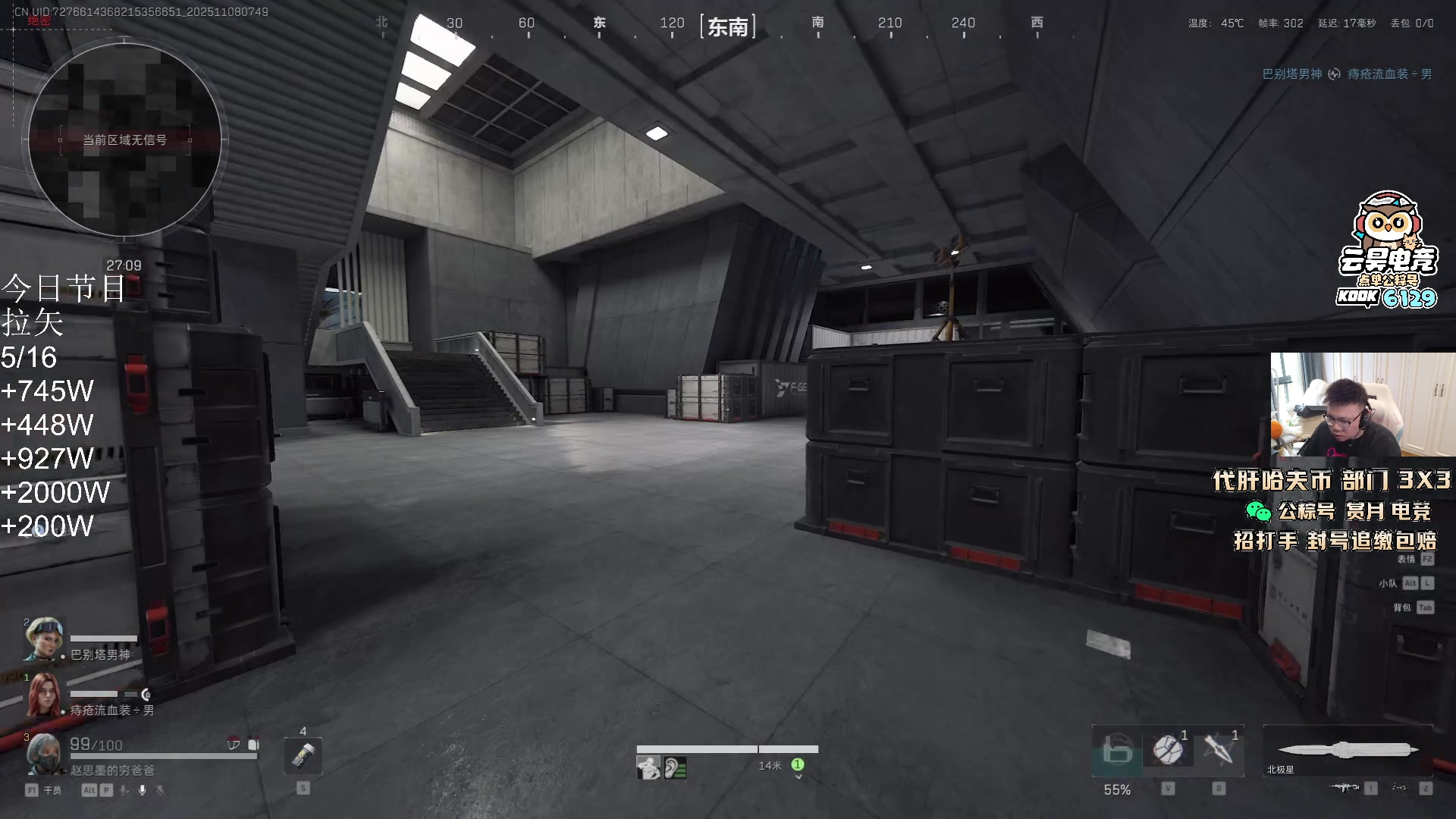 【2025-11-08 07点场】pigff：【PIGFF】不知名帅哥主播