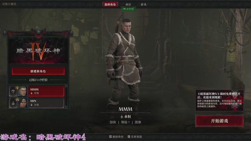 【2025-11-08 完整版】MIN锅锅：黄金鸟窝专场 1369449