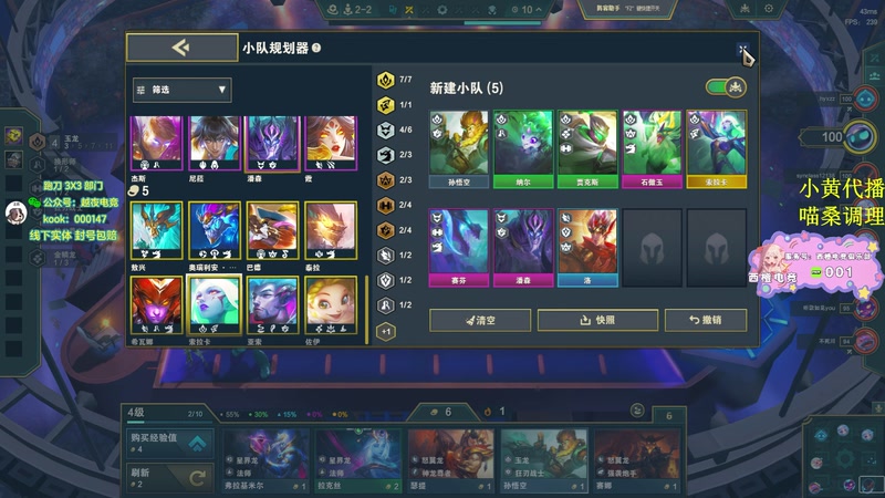 【2025-11-08 20点场】喵七七030：M77：邪恶小喵出击！