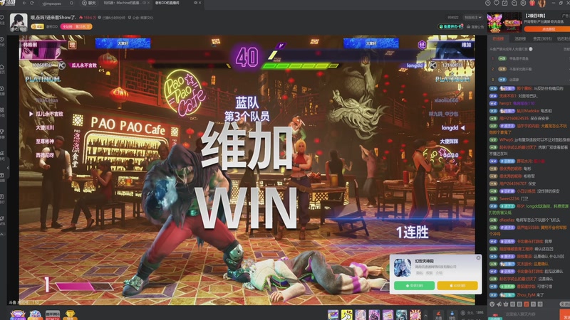 【2025-11-07 18点场】玩黑豹FURIA：丢包撤咯desuw@